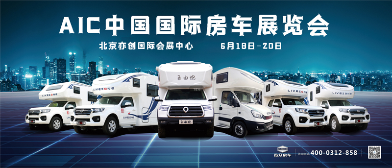 “陣容豪華”夠規格，選房車更優惠