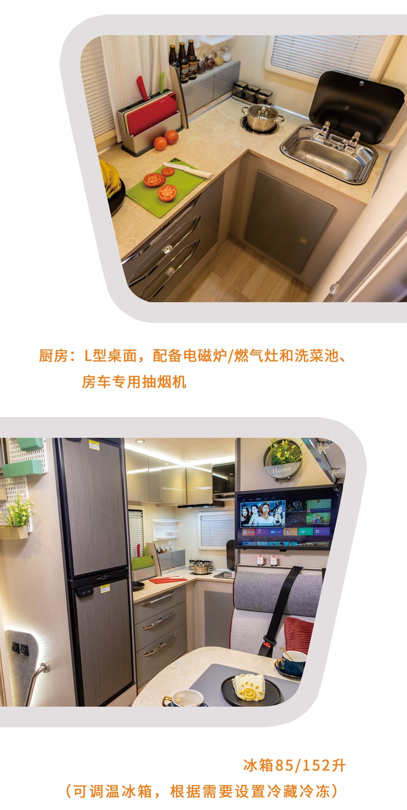 北京展會(huì)開(kāi)展，房車種類還挺多