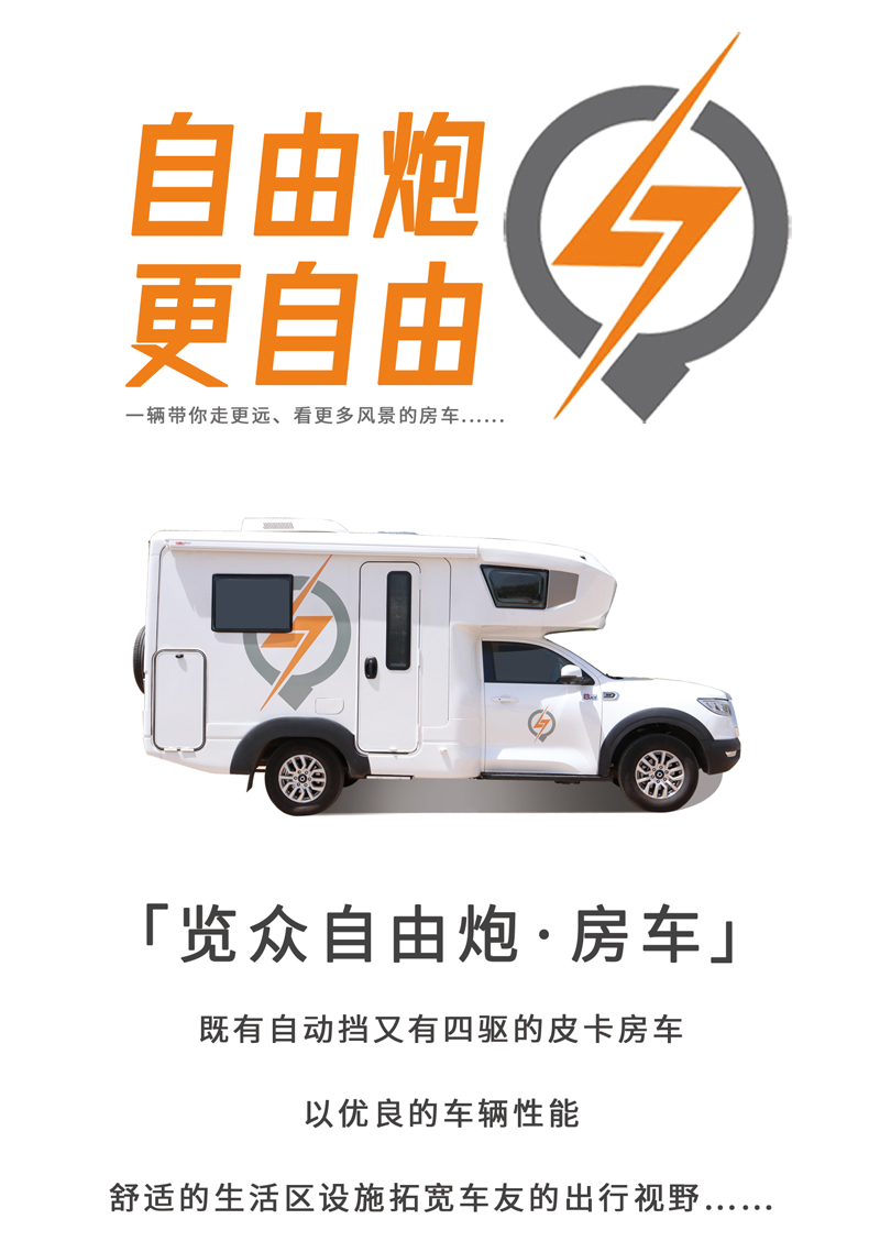 房車還是這款好，四驅還自動檔