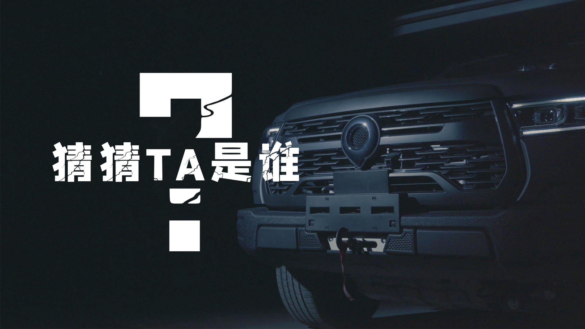 2022覽眾房車新品即將上市，猜猜她是誰？