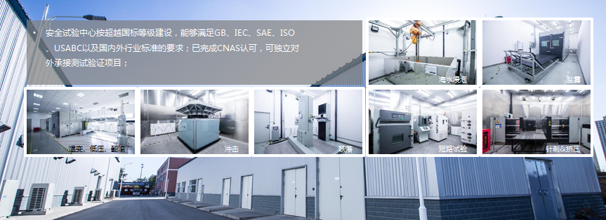 蜂巢鋰電應用在房車領域的優勢。