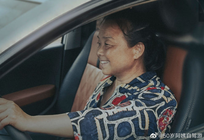 生如逆旅，一車以航：自駕游100多個城市 后半生為自己而活 58歲阿姨的逐夢之旅