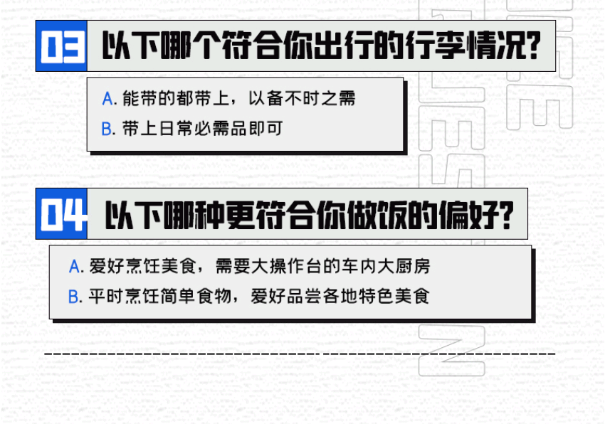 自由炮A or 自由炮C，你選哪一款？