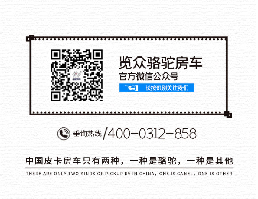 自由炮A or 自由炮C，你選哪一款？