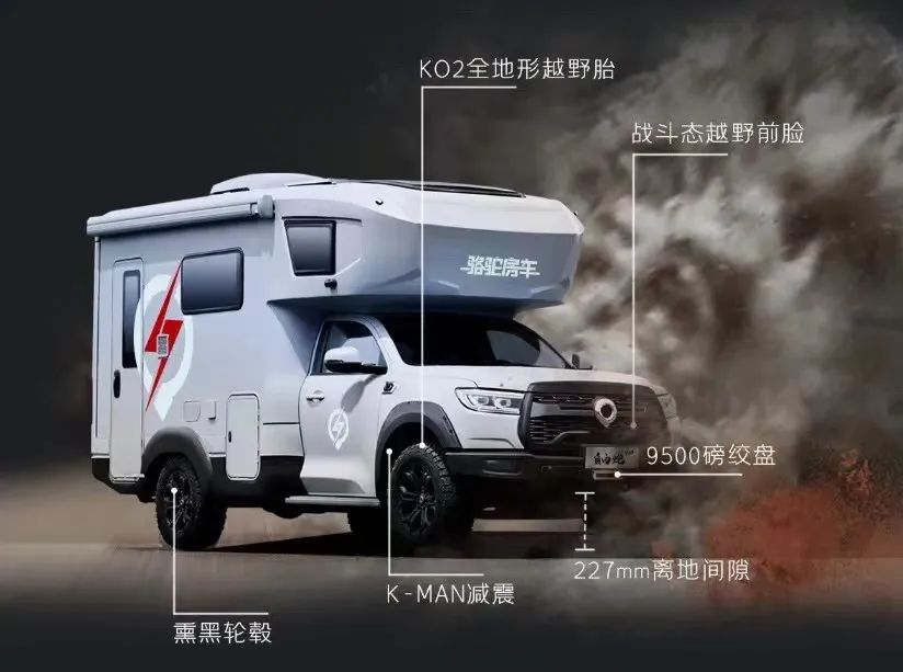 TOD智能四驅(qū) 全車(chē)越野套件，這是不是你理想的C型越野房車(chē)？