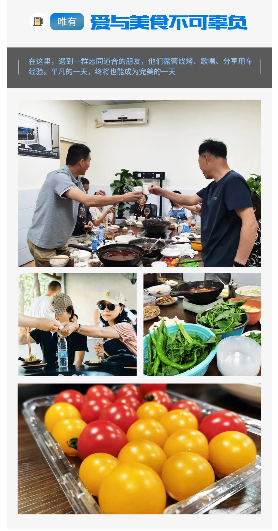 首屆覽眾自由炮節油大賽，誰是節油大師？