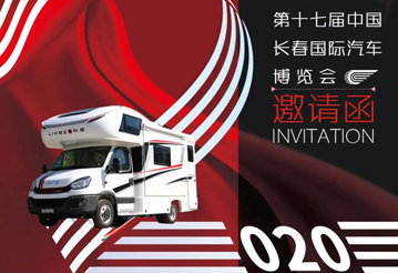 這些城市沸騰了，這么多房車要鬧哪樣？