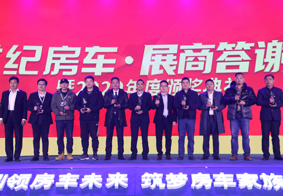 覽眾房車砥礪前行，打造受歡迎的房車