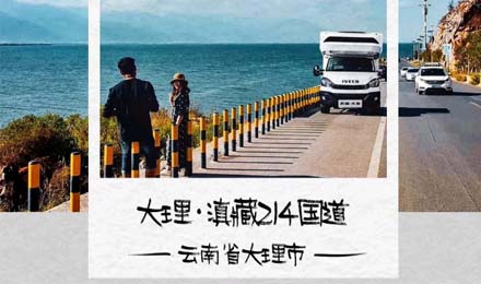 【旅行路書·滇藏214】大理，不止蒼山洱海