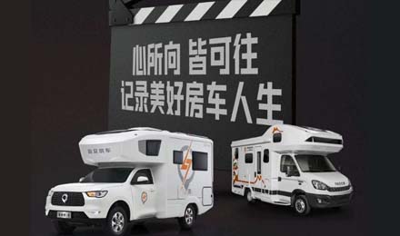 車主故事攝影大賽，征集活動(dòng)火熱開啟