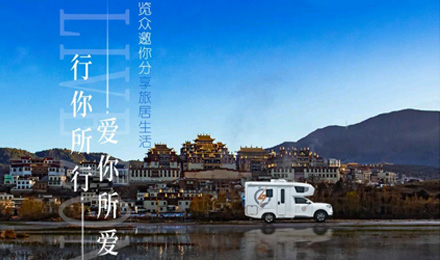 攝影大賽征集丨行你所行，愛你所愛，覽眾邀你分享旅居生活！